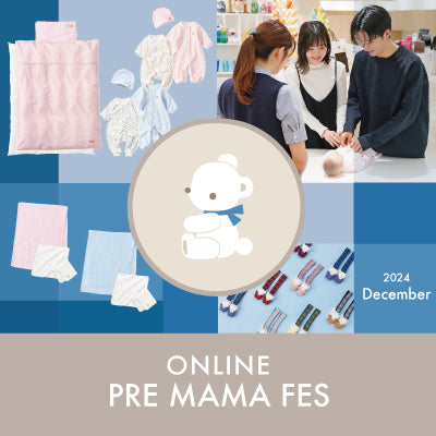 「プレママフェス -for the first 1000days-」 12月6日(金)~8日(日)の期間、オンラインで開催!