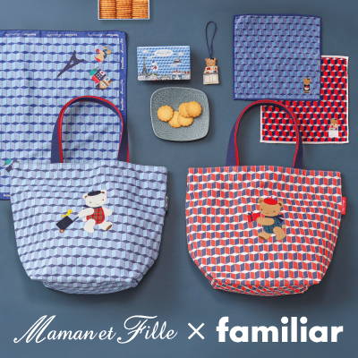 神戸御影の焼き菓子店 「Maman et Fille(マモン・エ・フィーユ)」とのコラボアイテムに新作が登場!