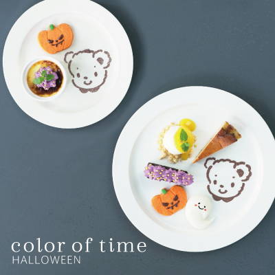 ファミリア神戸本店レストラン color of time にて 季節限定のハロウィンスイーツプレートが登場!