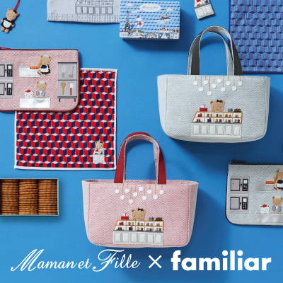 神戸御影の焼き菓子店「Maman et Fille(マモン・エ・フィーユ)」と初のコラボアイテムを販売!