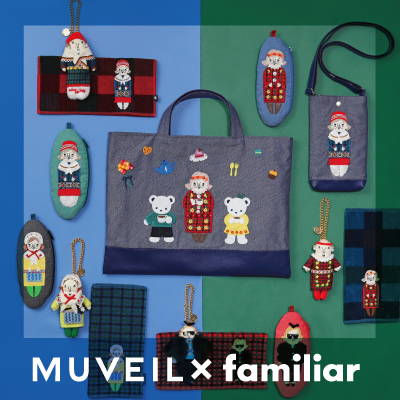 MUVEIL×familiar 北欧を旅するグランマたちを描いた新アイテムが登場!