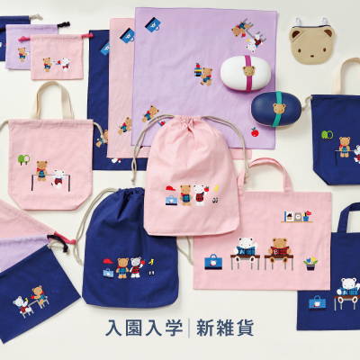 7月9日(火)からミニタオルハンカチを販売!