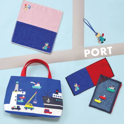 「PORT」をテーマに、カラフルで楽しいアイテムが登場!
