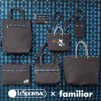 LeSportsac×familiar第3弾!デイリーからお仕事まで、家族でシェアして使える新作7種が登場