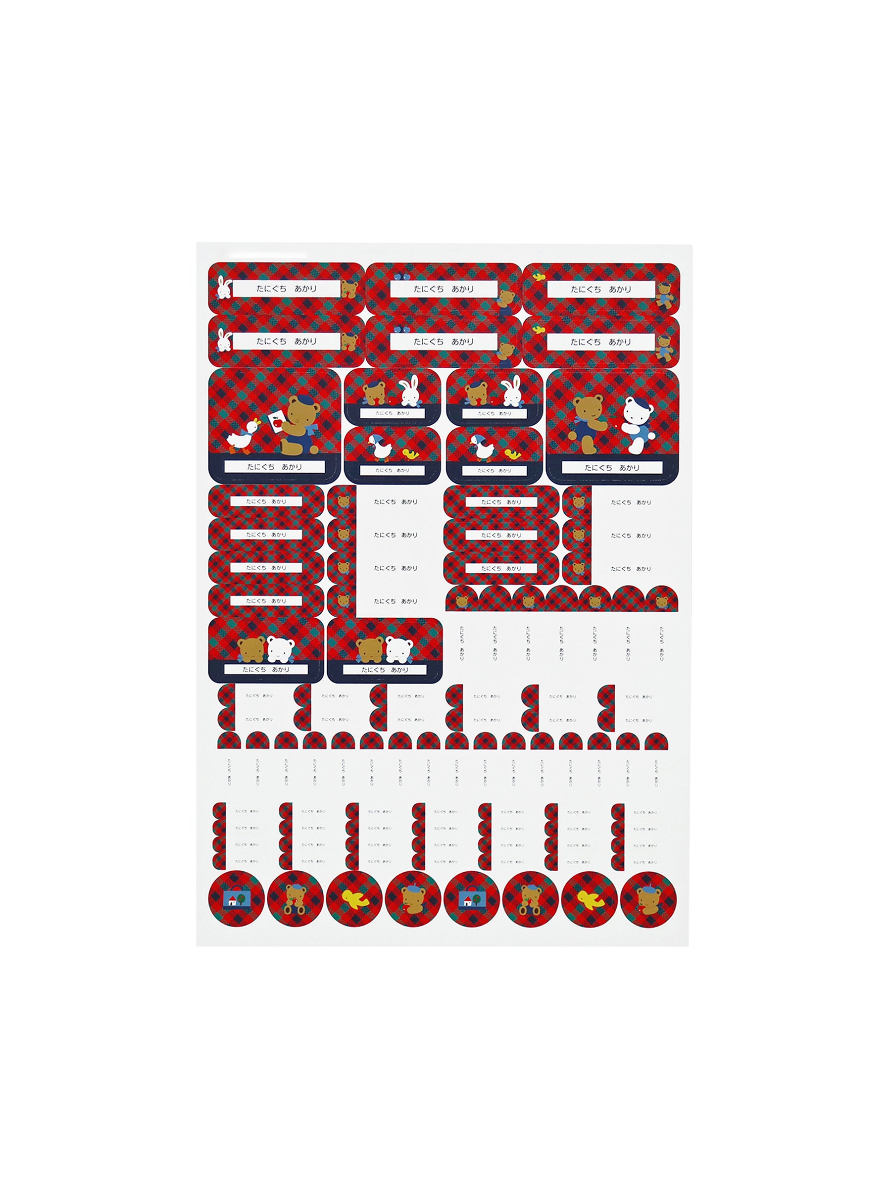 【WEB限定】ネームシール(赤系ファミリアチェック)