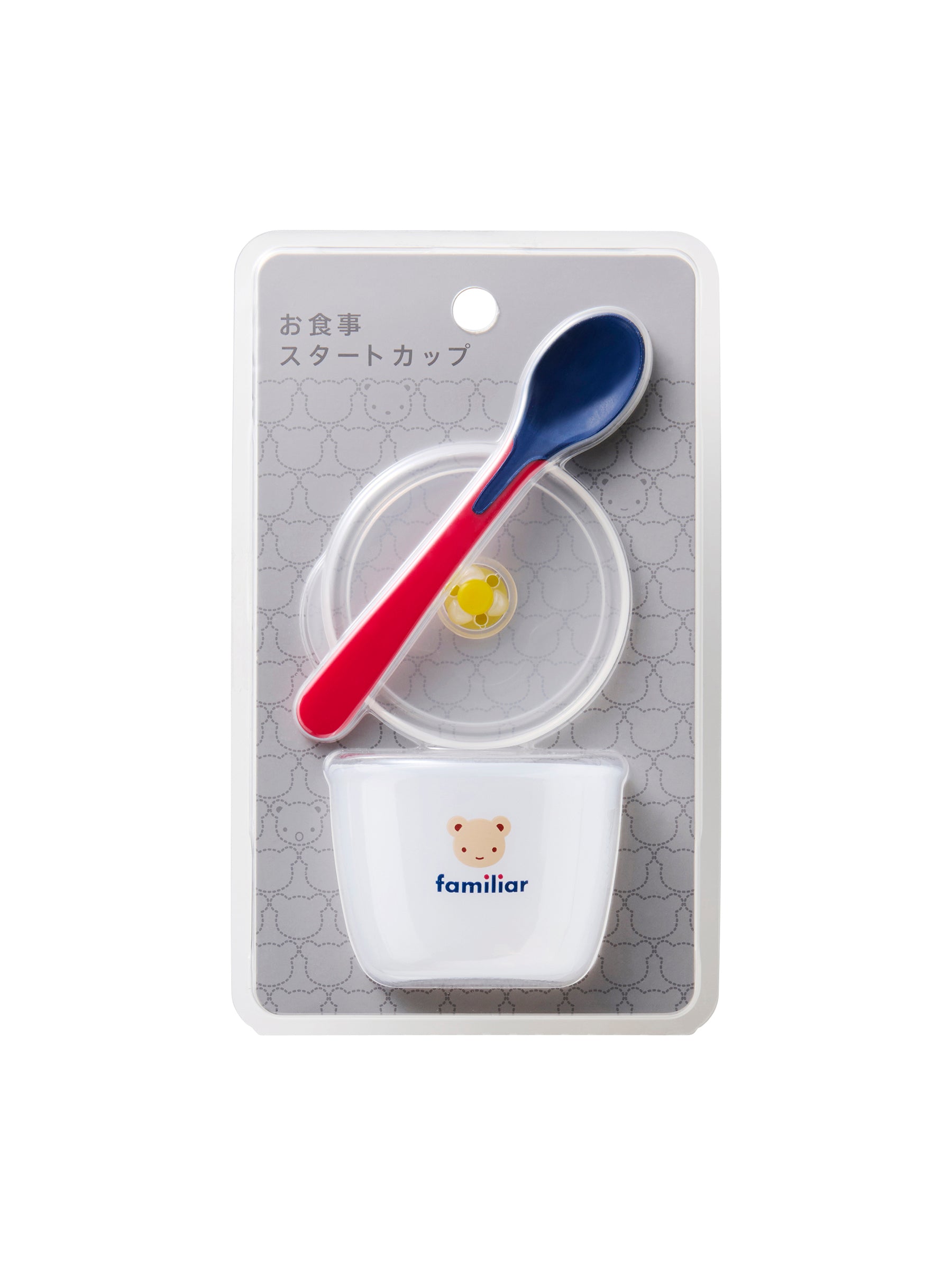 お食事スタートカップ