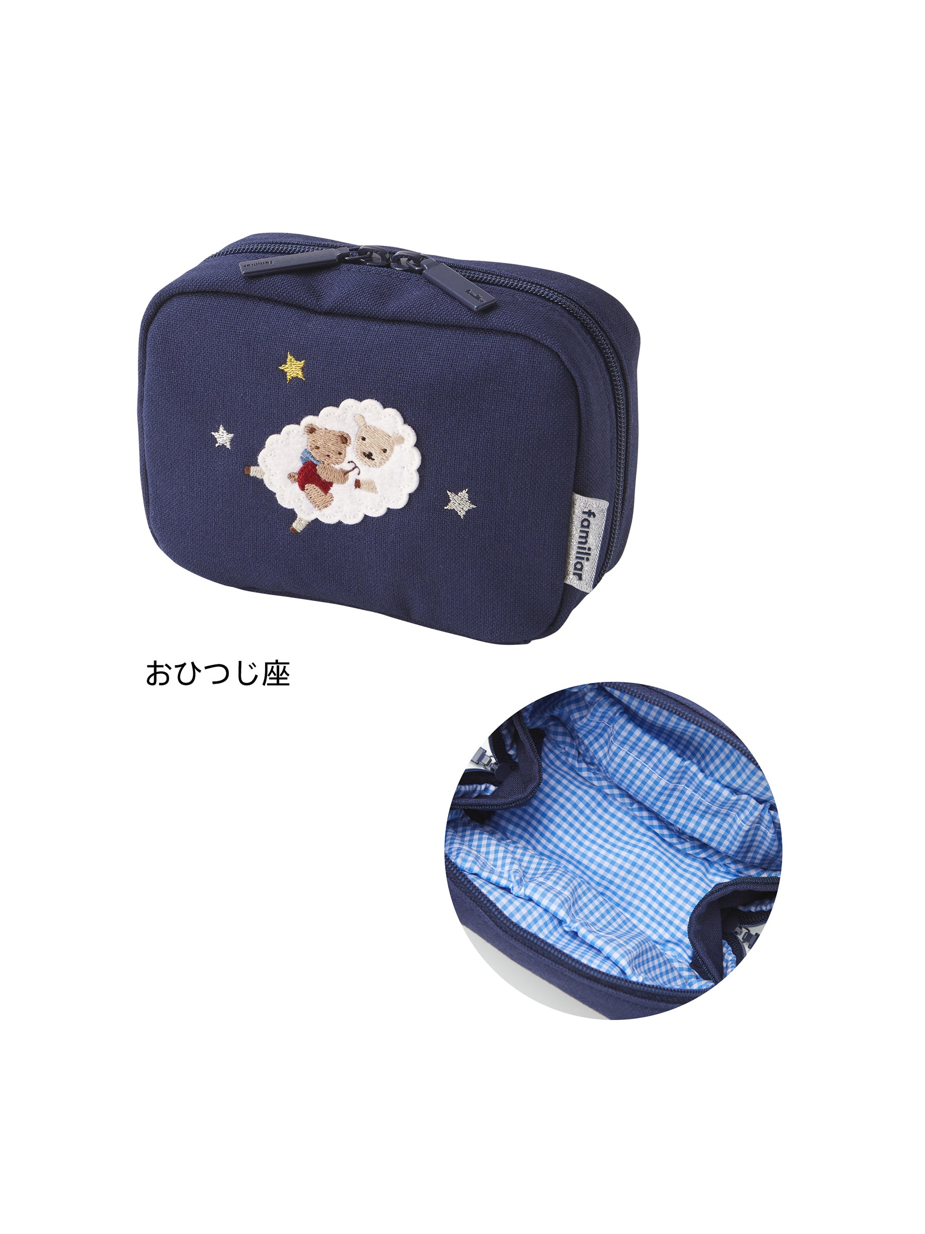 pouch