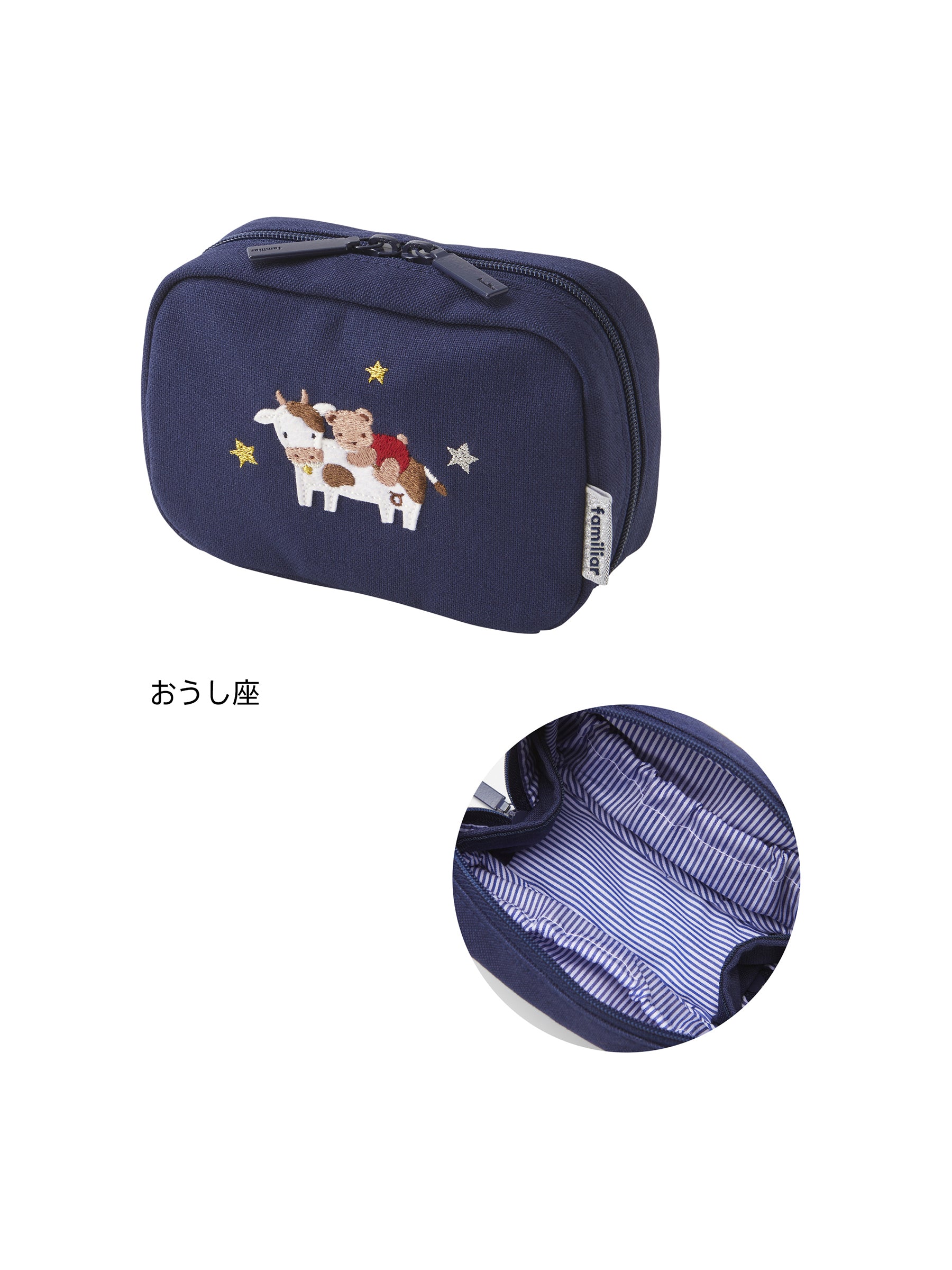pouch