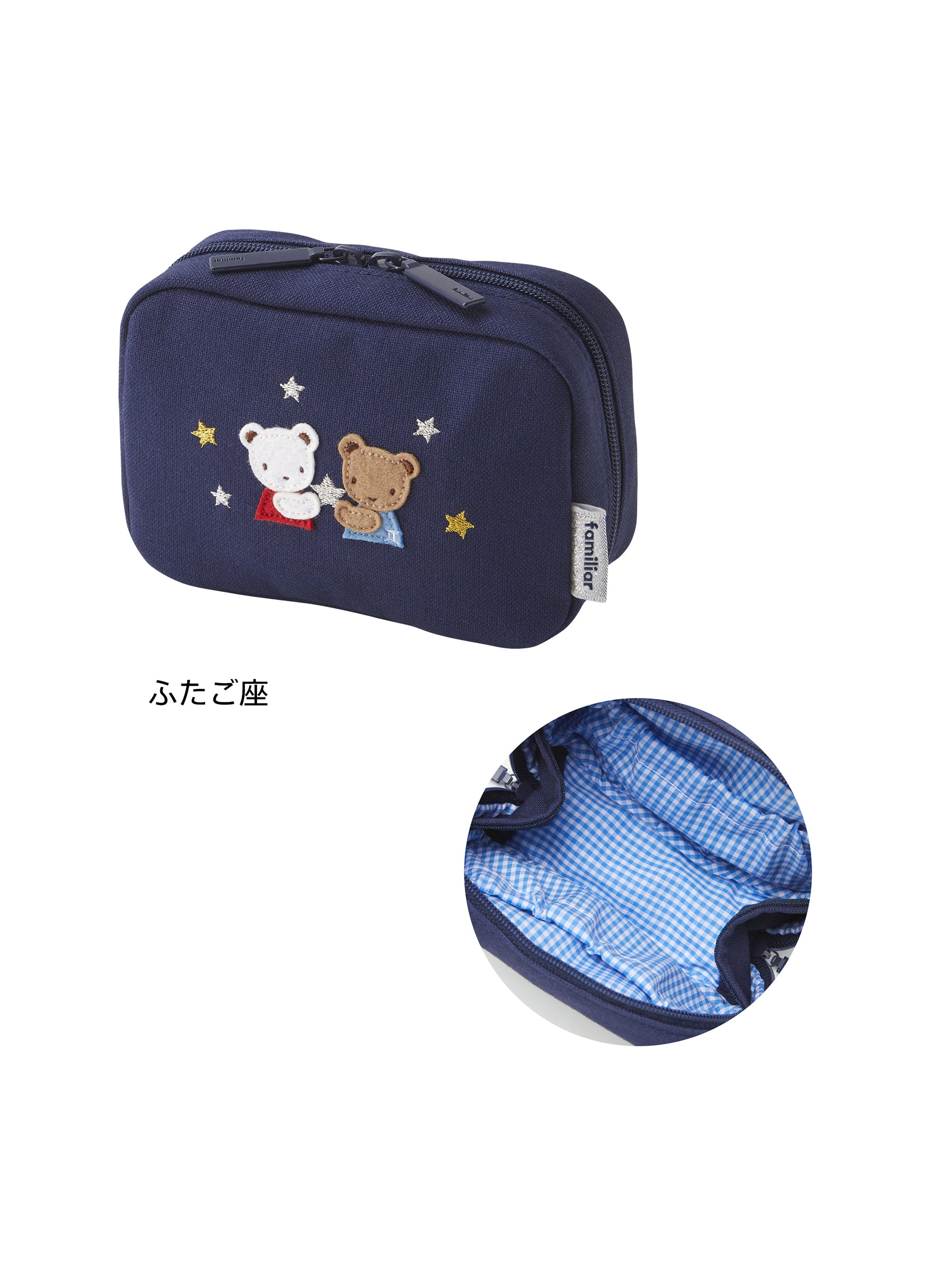 pouch