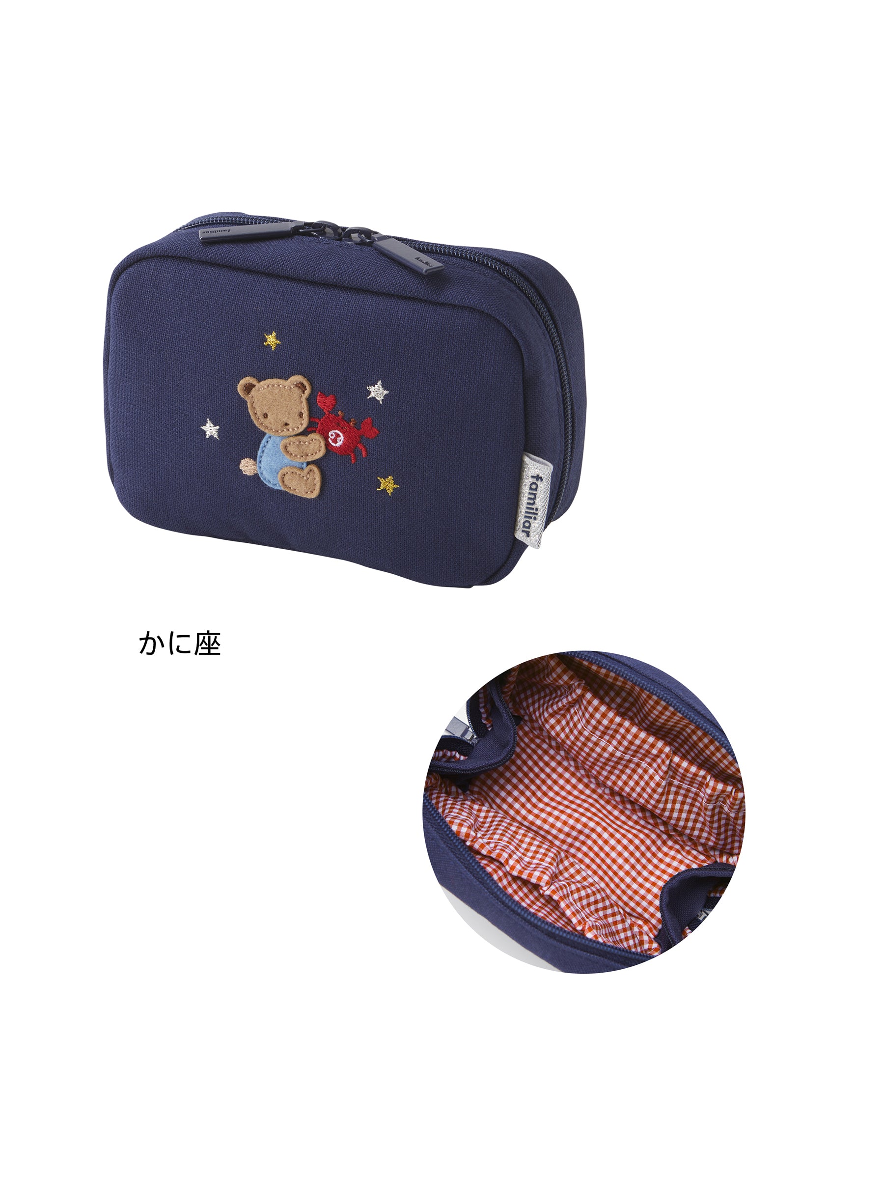 pouch