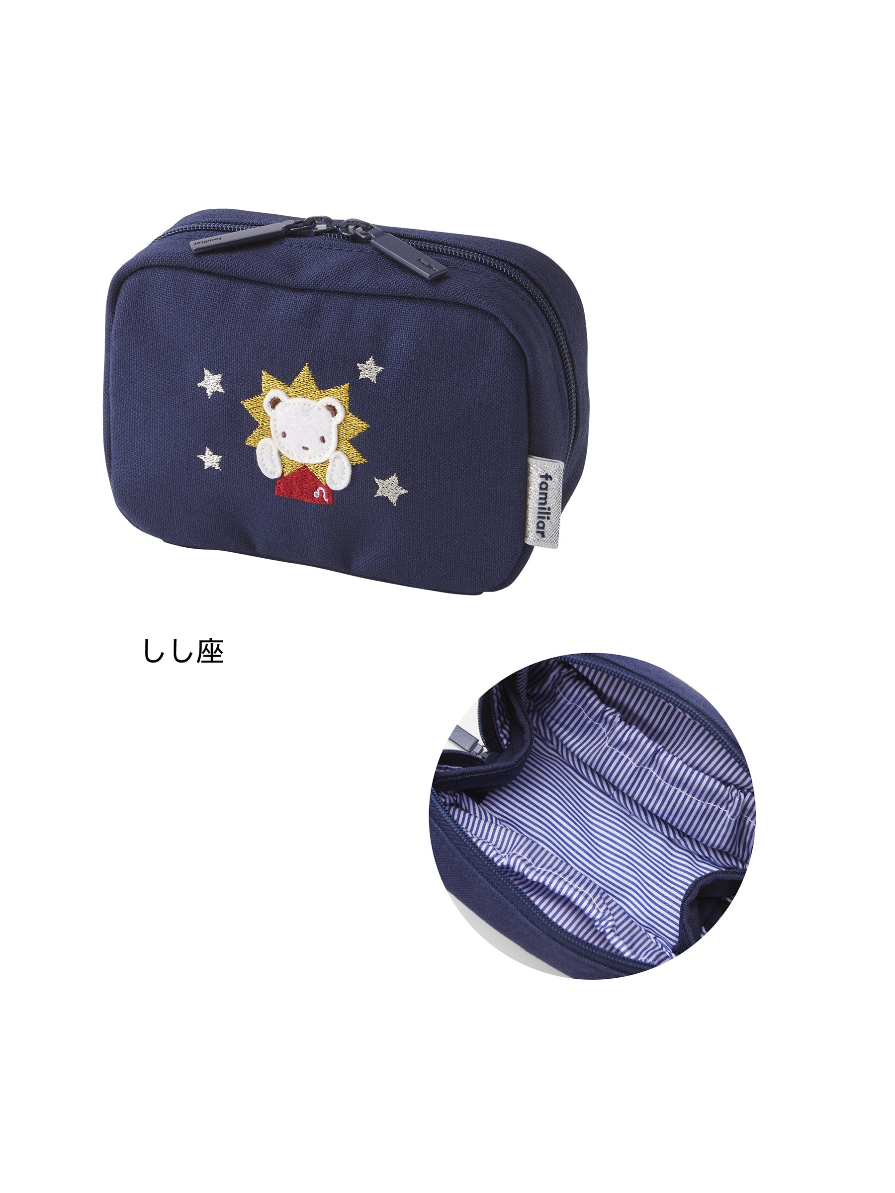 pouch