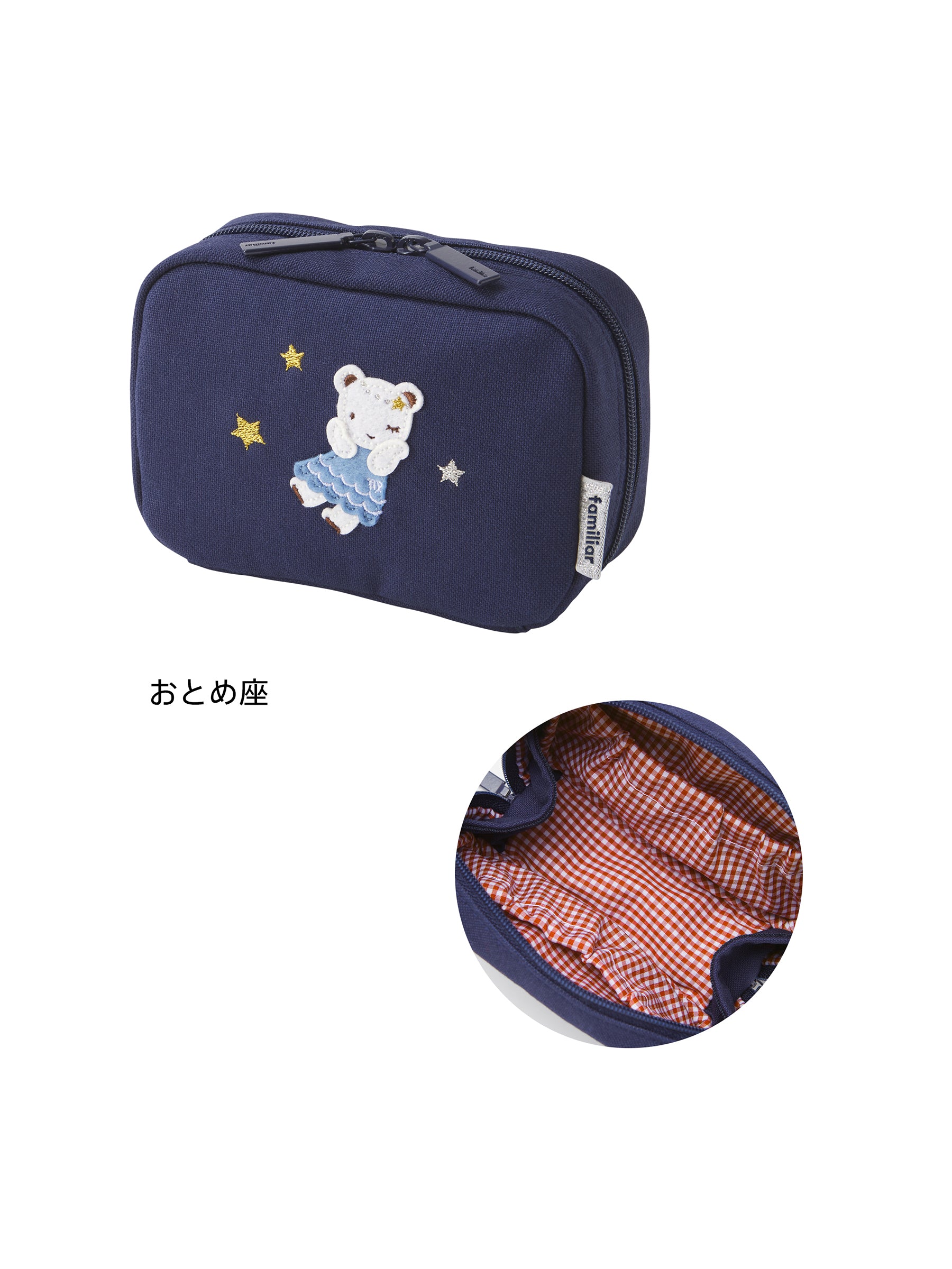 pouch