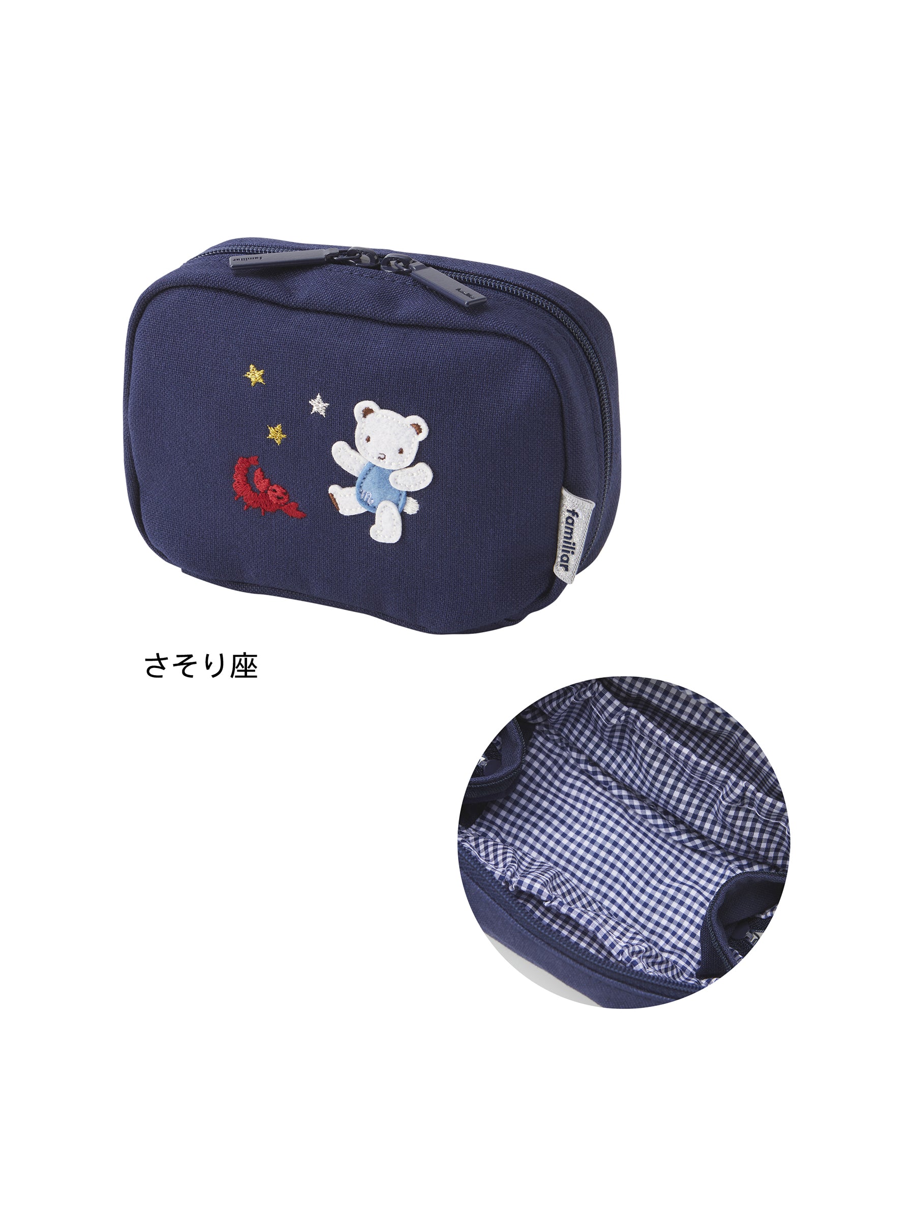 pouch