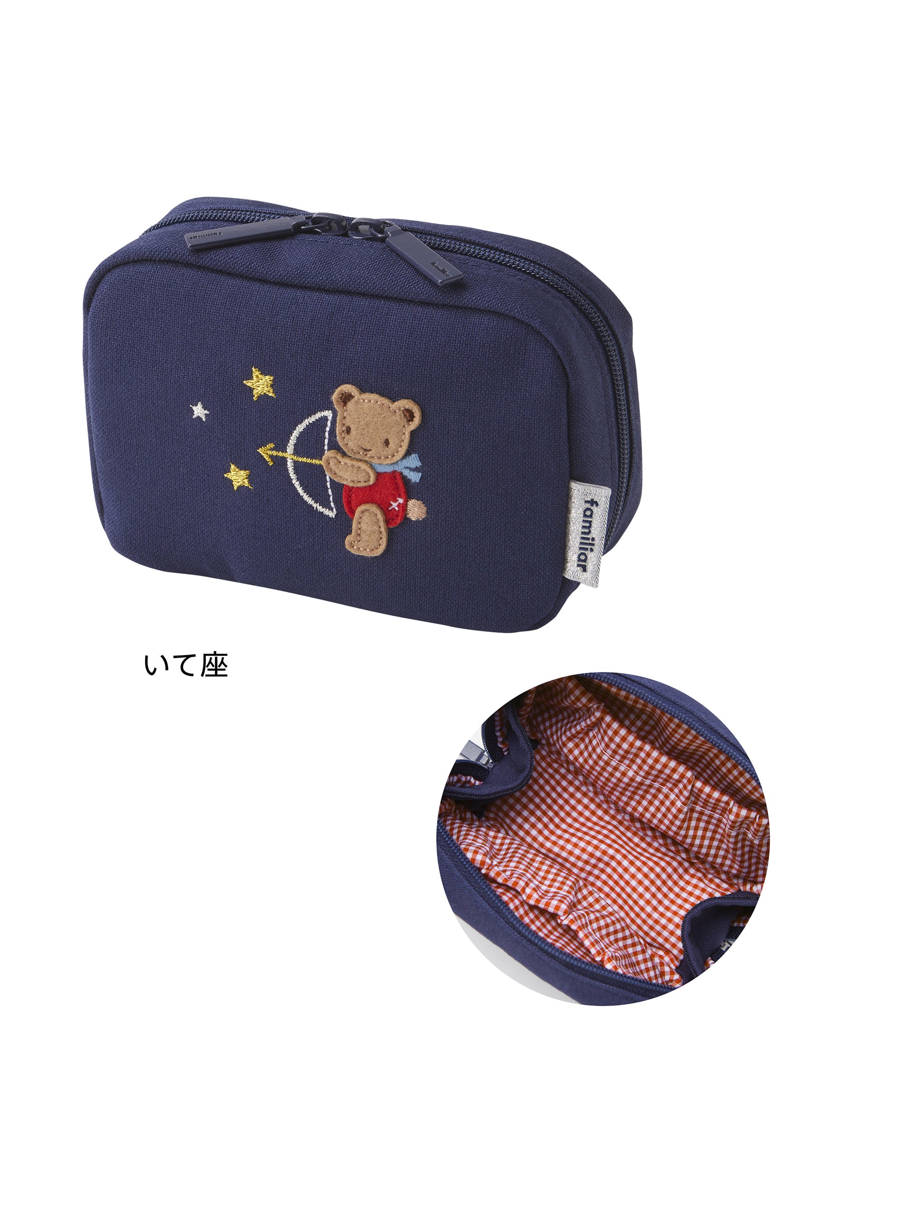 pouch