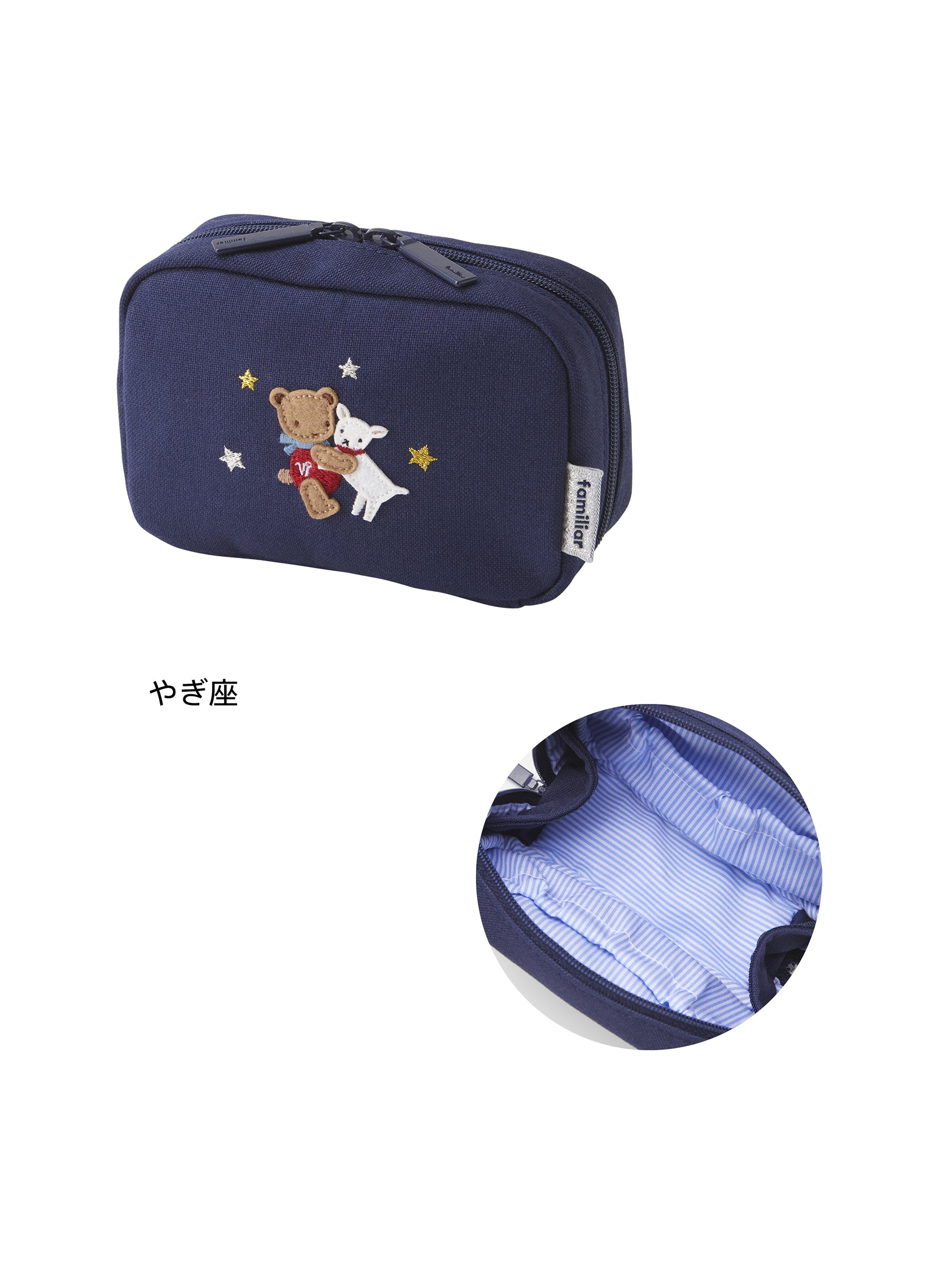 pouch