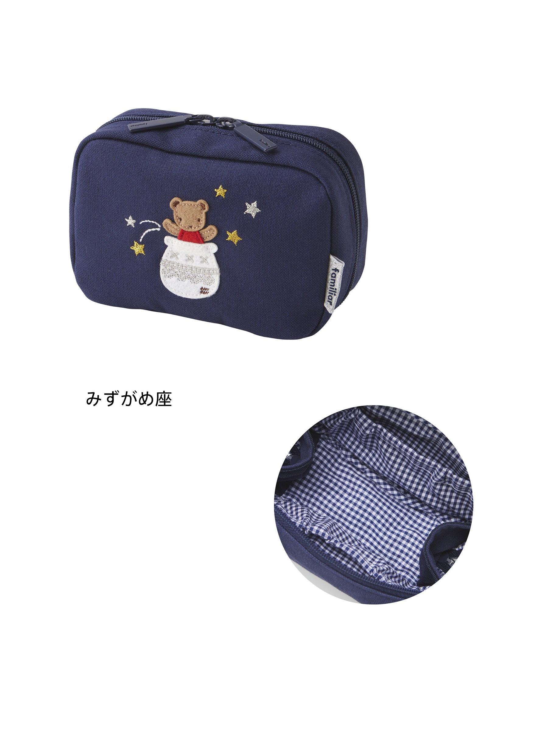 pouch