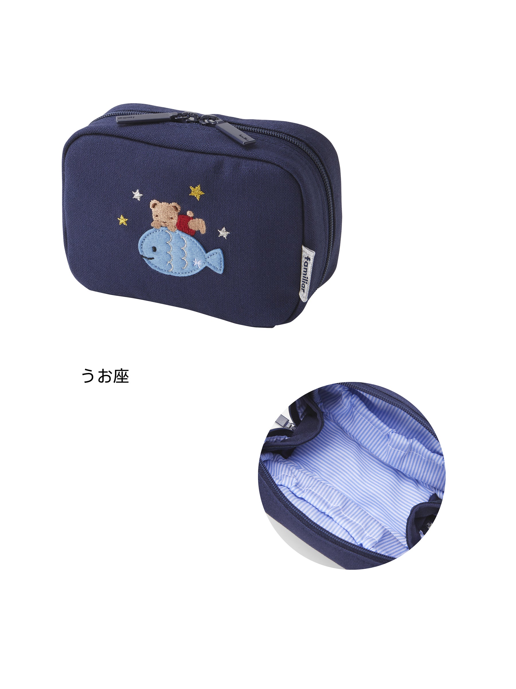 pouch