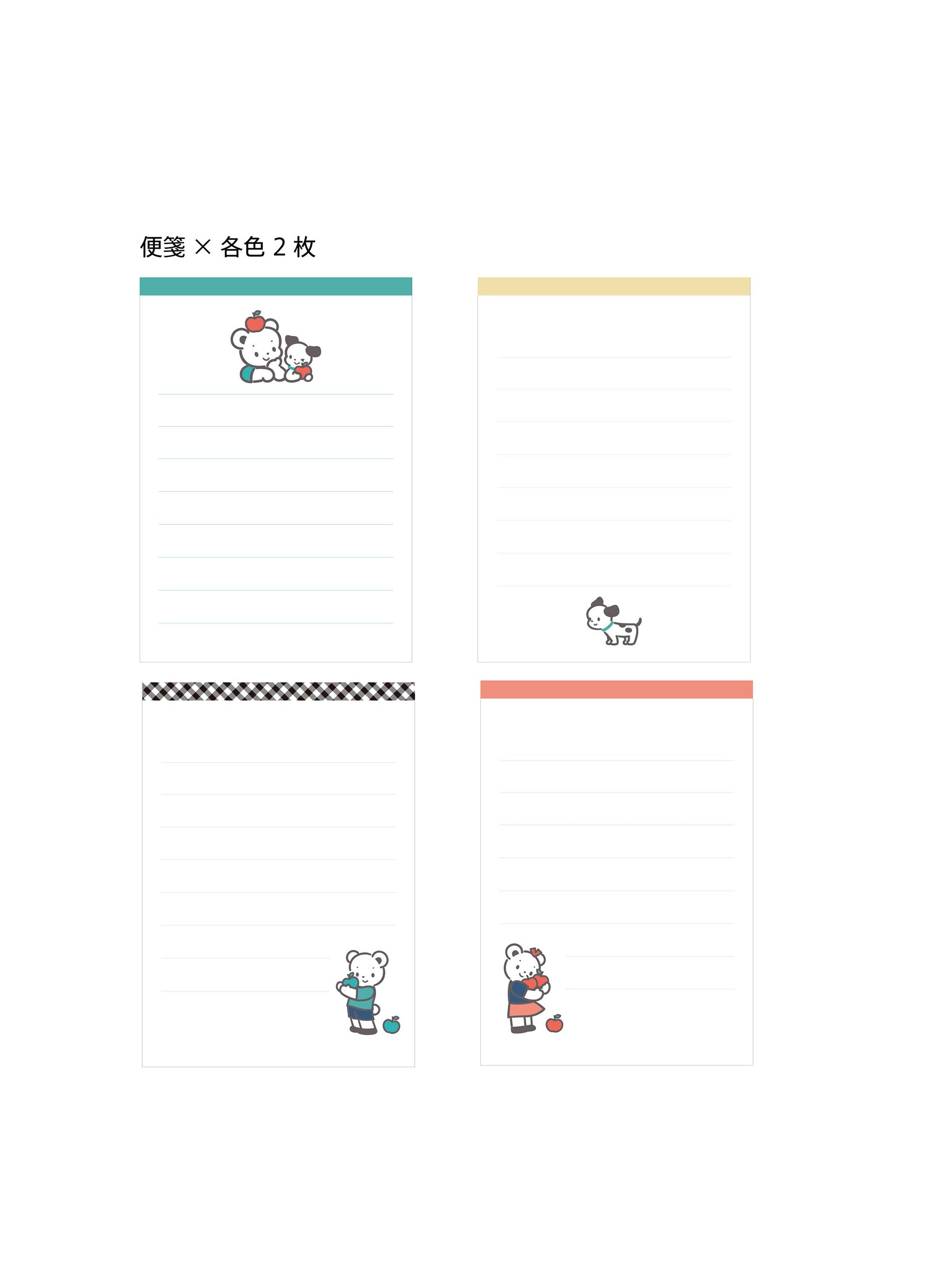 Mini letter set