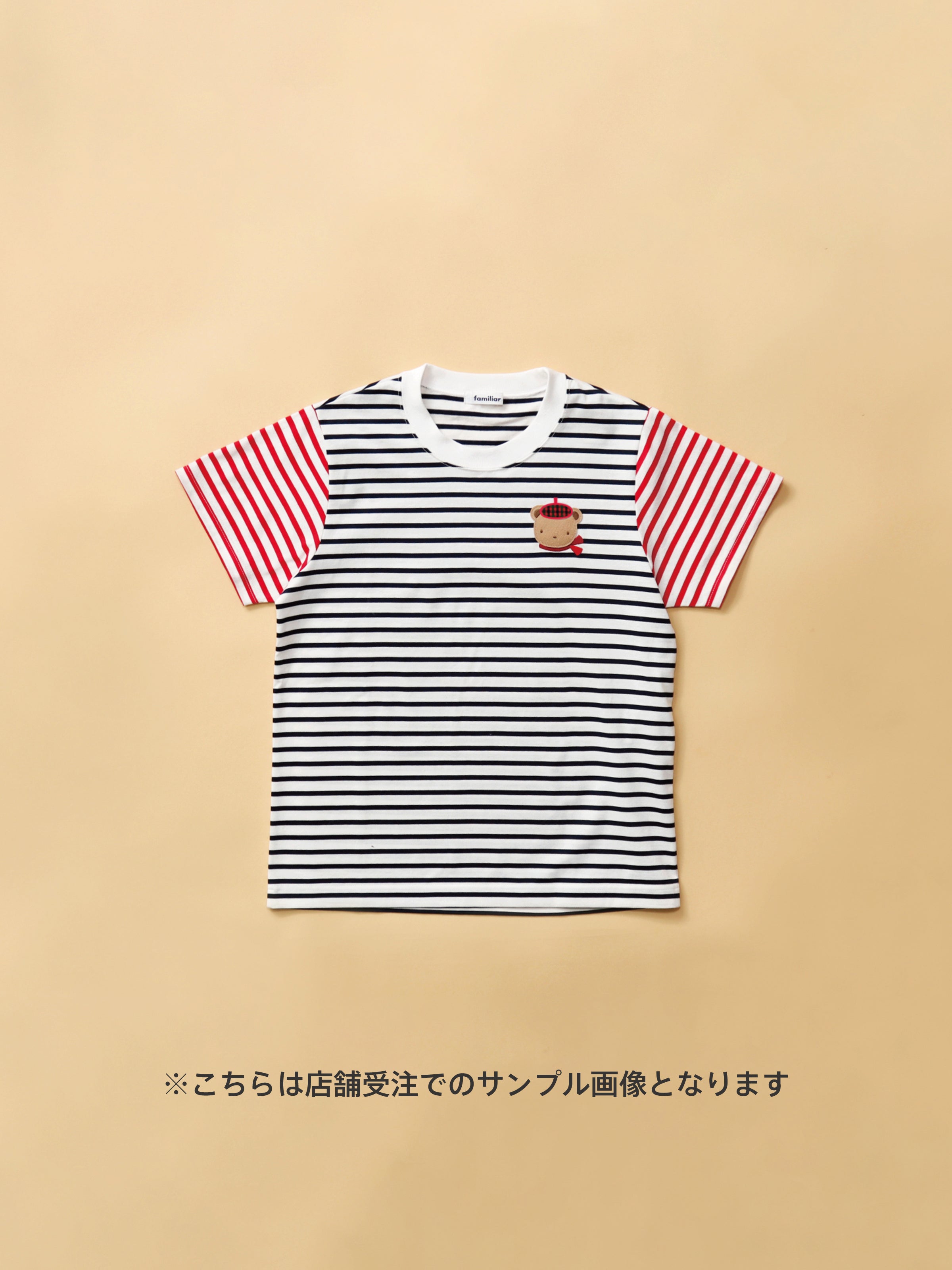 【WEB受注】カスタマイズTシャツ アート(アップリケ)〈春のファミリアショー 2025〉