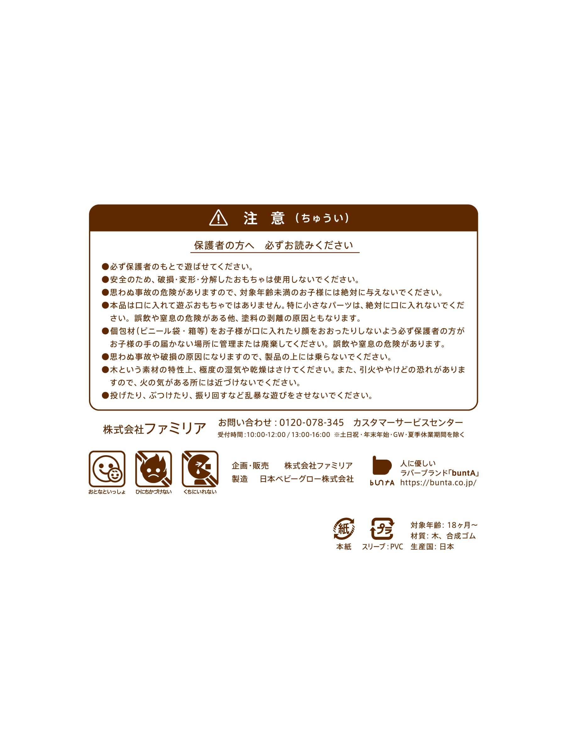 つみき