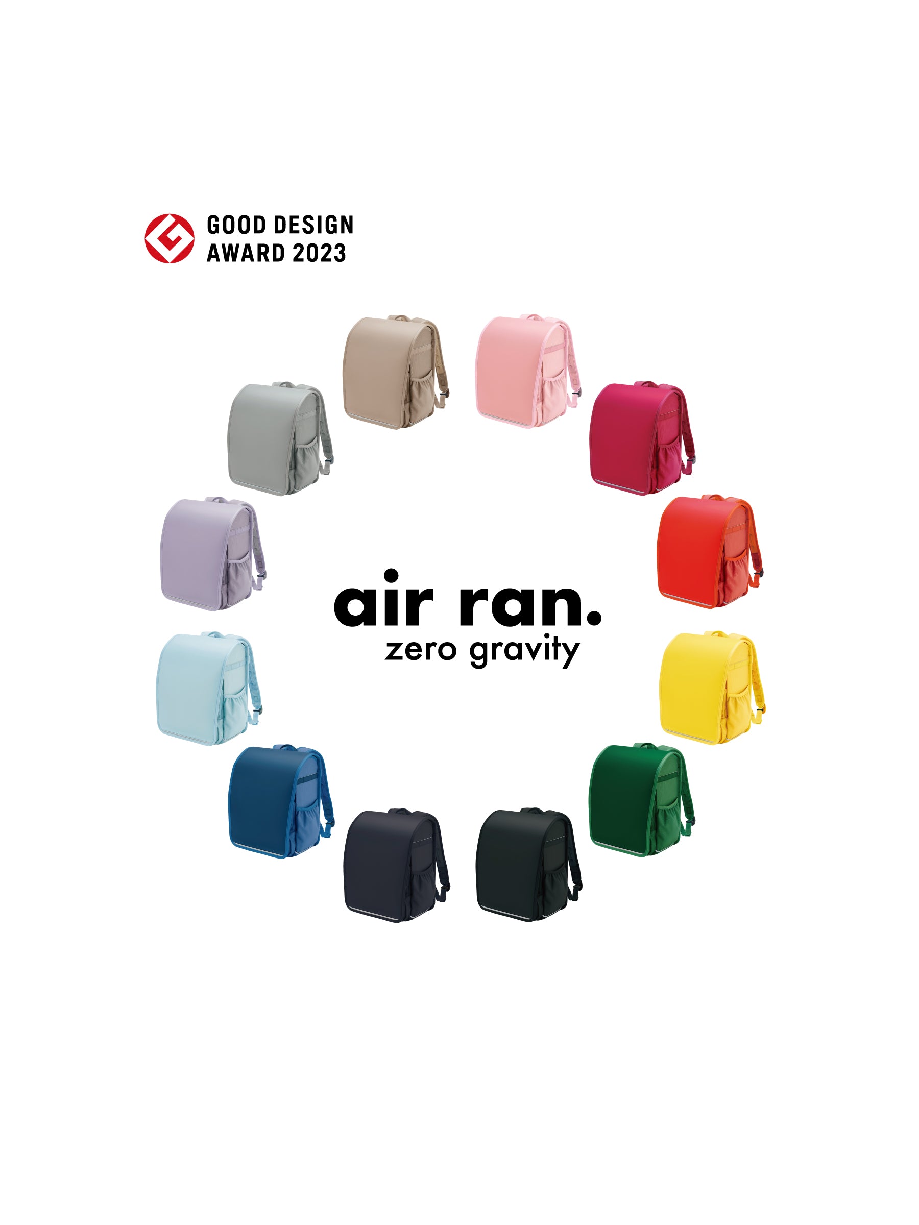 【受注販売】air ran.