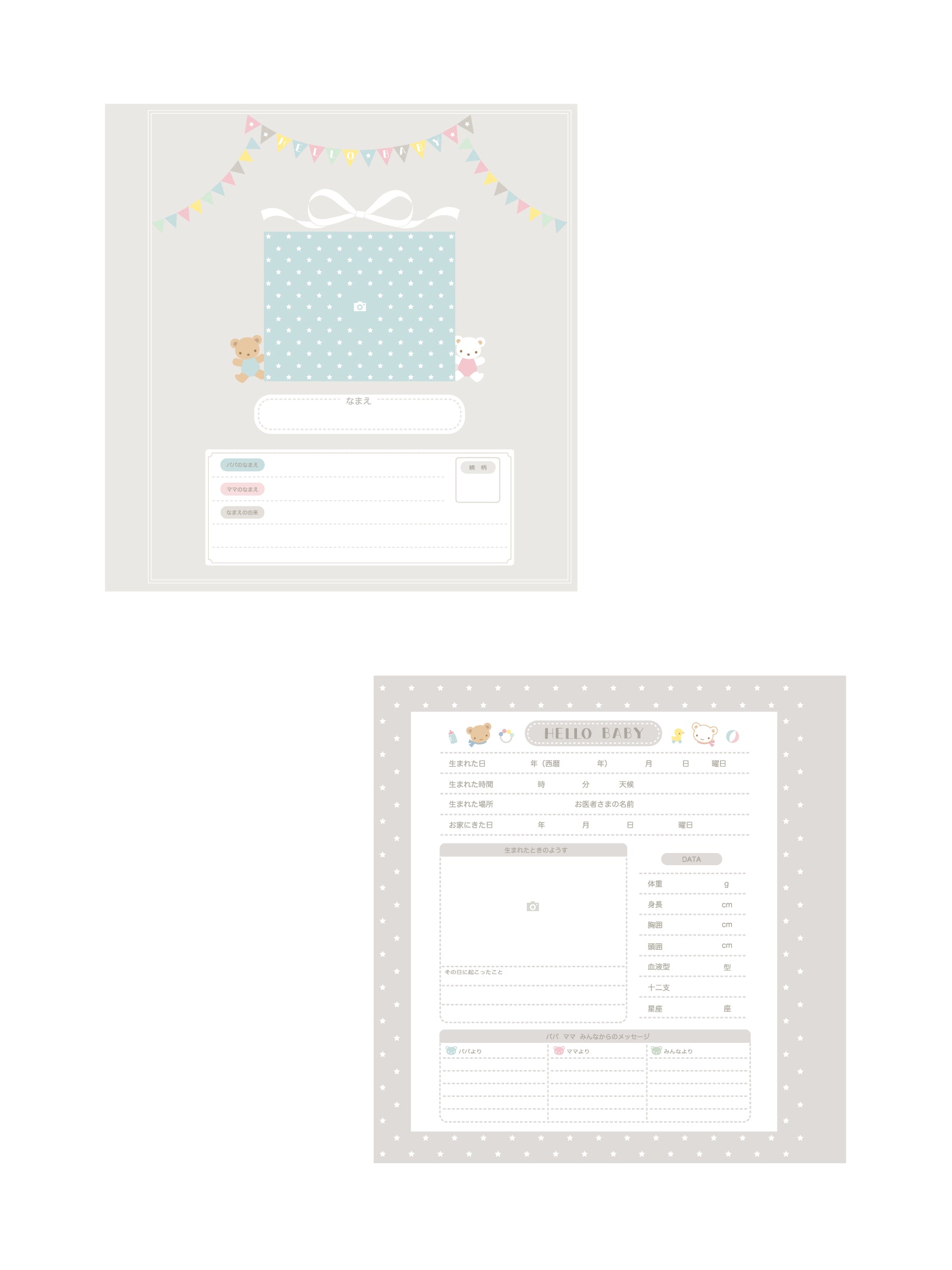 【受注販売】アルバム