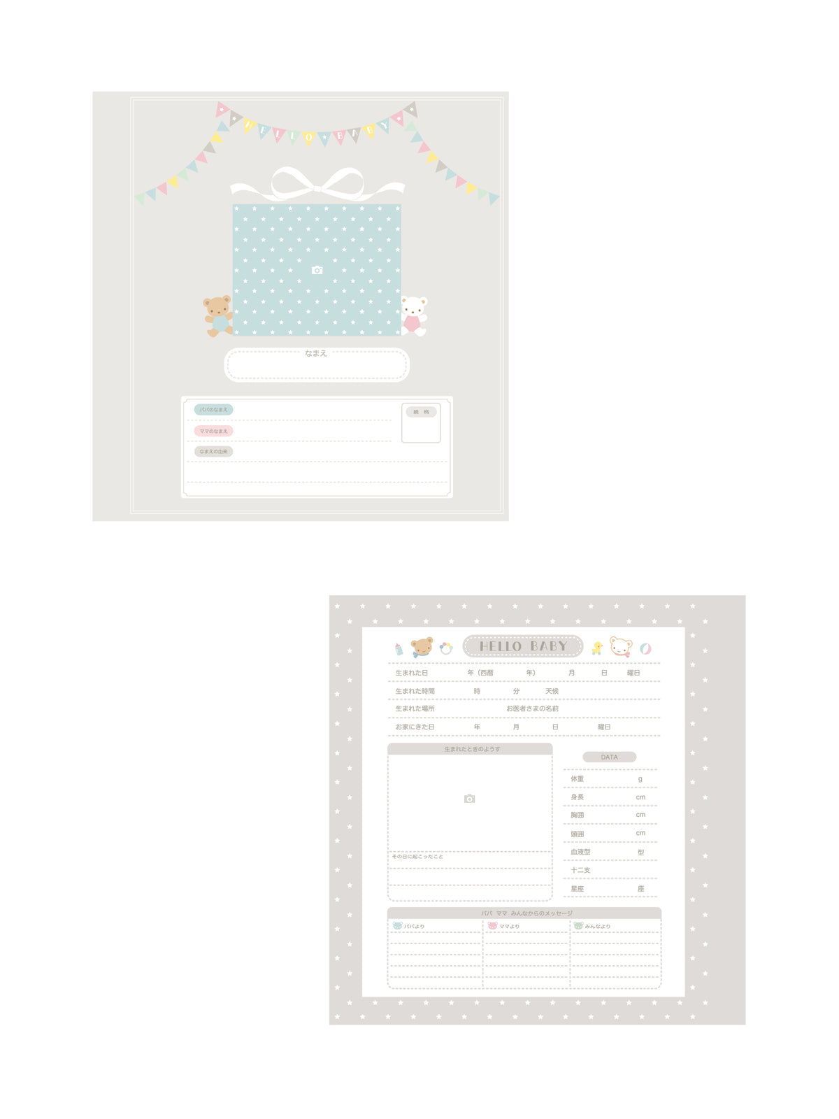 【受注販売】アルバム