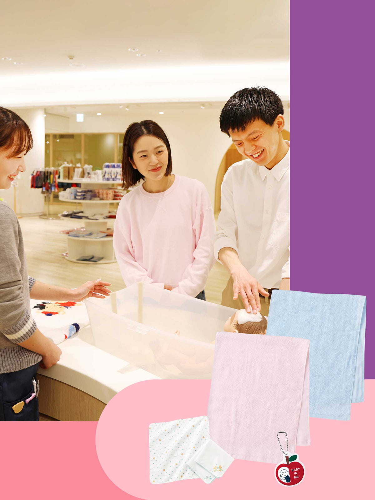 【WEB限定】マタニティセミナーセット(沐浴)