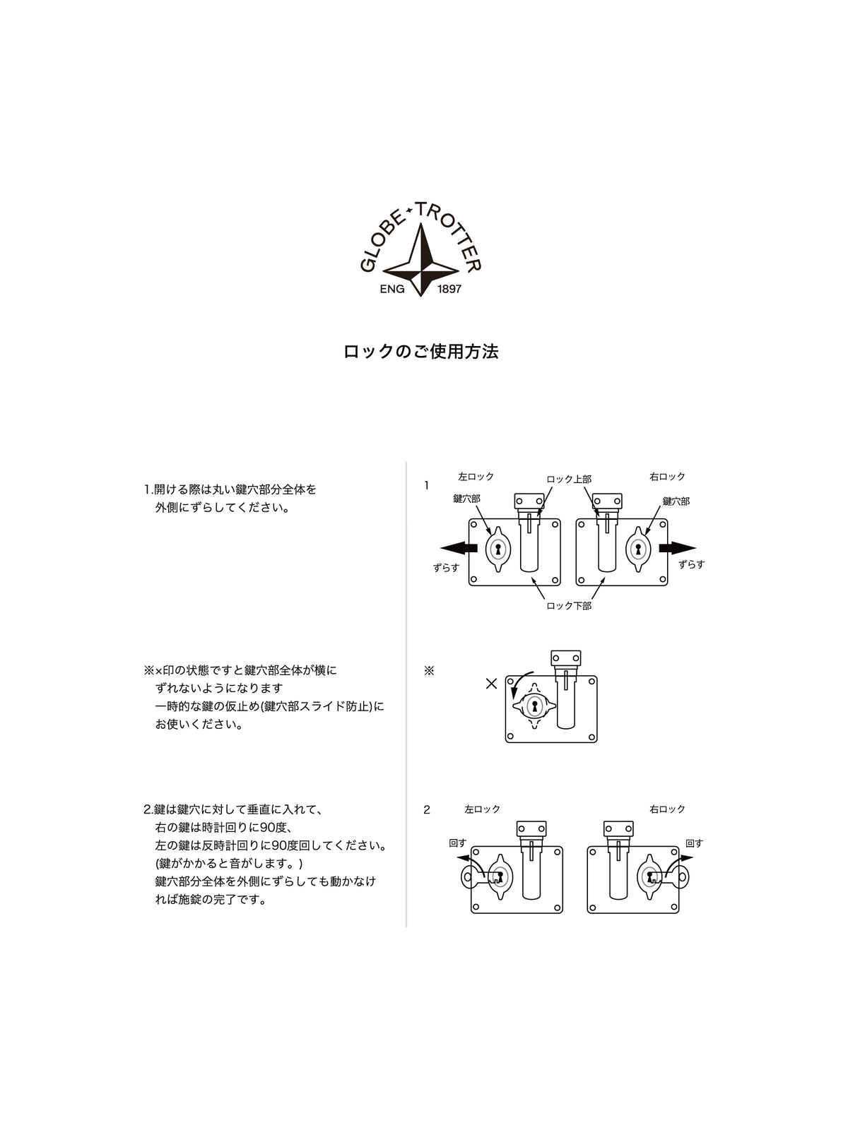 【受注販売】スモールキャリーオン(2輪)