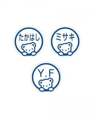 【WEB限定】 ファミスタンプ(ネイビー)