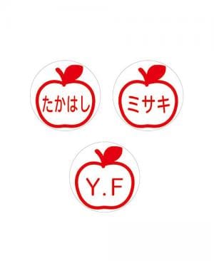 【WEB限定】 リンゴスタンプ(レッド)