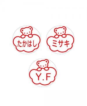 【WEB限定】 くもスタンプ(レッド)