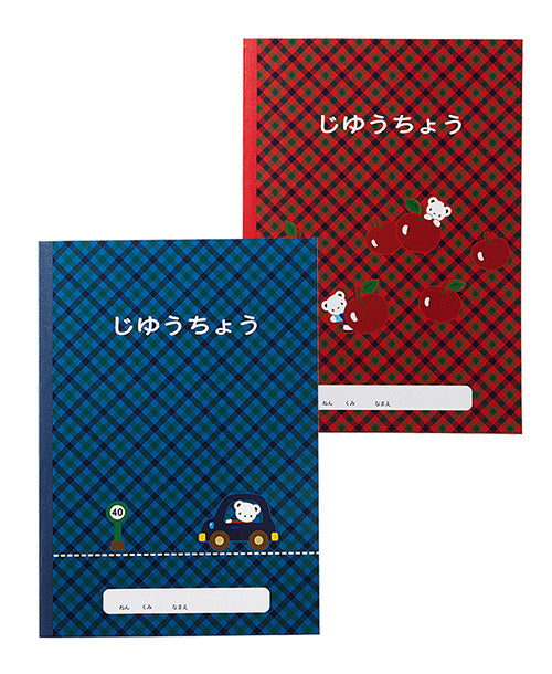 ノート