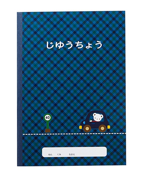 ノート