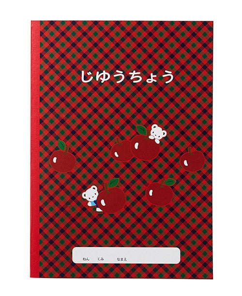 ノート