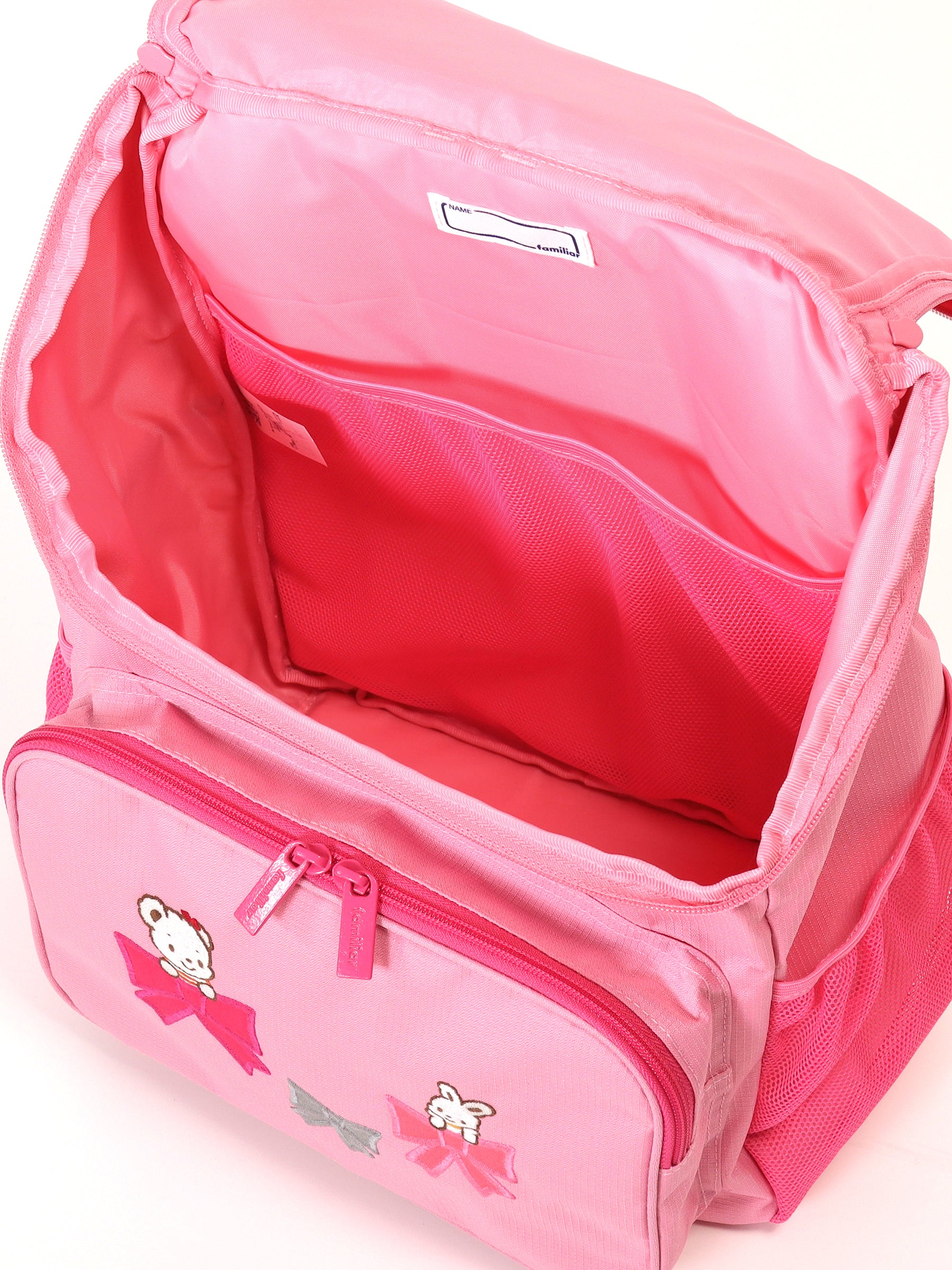 リュックサック