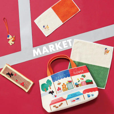 「MARKET」をテーマに、 カラフルで楽しいアイテムが登場！