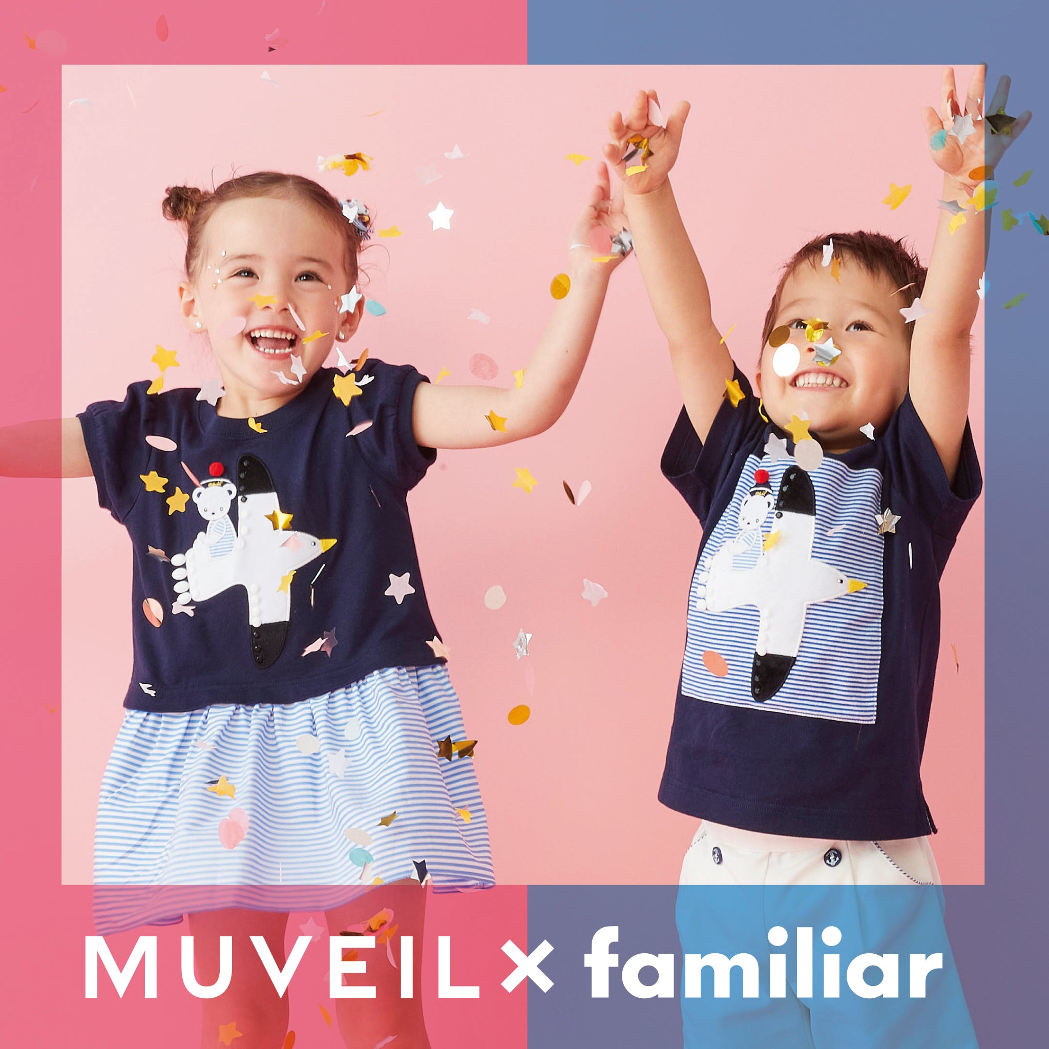 MUVEIL×familiar 親子で楽しめる夏のマリンモチーフアイテムが新登場