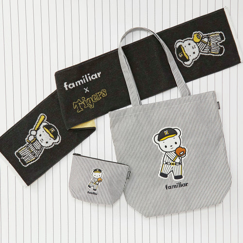 「阪神タイガース×familiar」コラボレーションアイテムが登場！