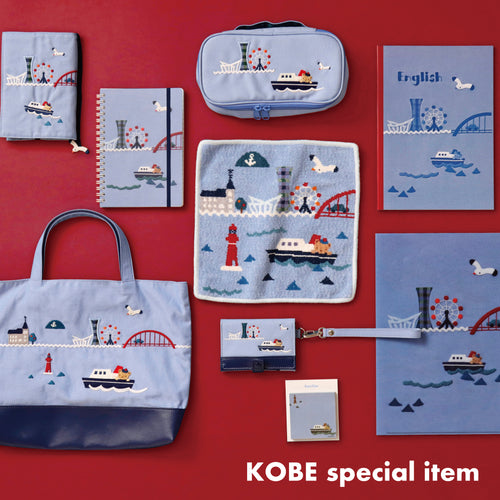 神戸ノートシリーズにタオルハンカチ&パスケースが登場！
