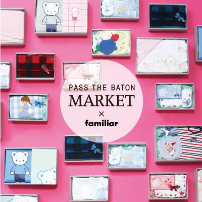 会場限定のセット商品が登場！PASS THE BATON MARKET Vol.11