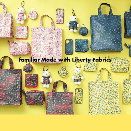 ファミリアオリジナルリバティシリーズが新登場! 「アパレル」「トラベル」「ビューティー」「おでかけ」の４つのカテゴリーのアイテムがラインナップ！