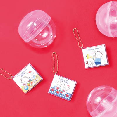 カプセルトイのミニチュアコレクションに絵本が登場！