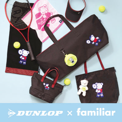 DUNLOP×familiar コラボレーション第3弾