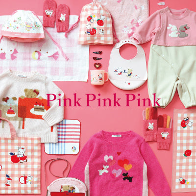 PINK PINK PINK | バレンタインにぴったりなファミリアアイテム