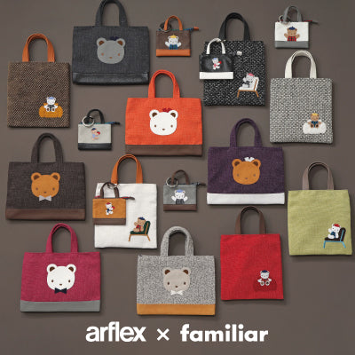 arflex × familiar 初のコラボレーションが実現！ 伊勢丹新宿店本館2FにてPOP-UPを開催