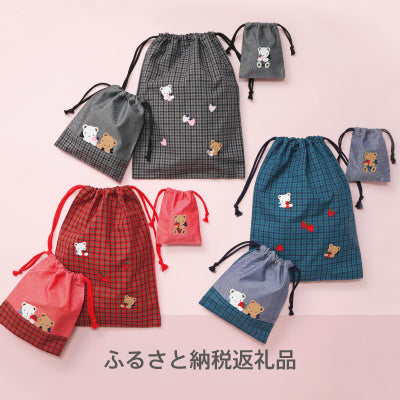 Colorful drawstring bags in various sizes with cute animal designs.