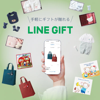 【追加ラインナップ決定！】LINEギフトにファミリアのアイテムが登場！