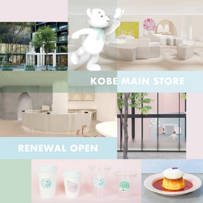 Kobe Main Store renewal announcement with images of interior and desserts.