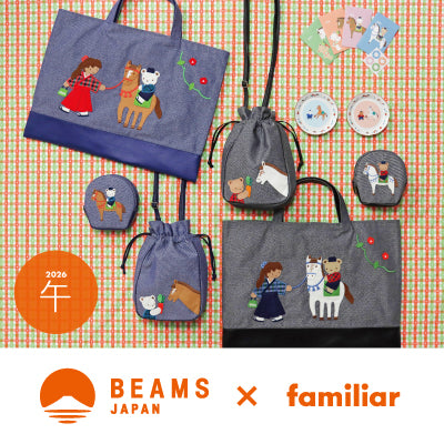 【BEAMS JAPAN×familiar】 2026年の干支「午」をモチーフにしたコラボアイテムが登場！